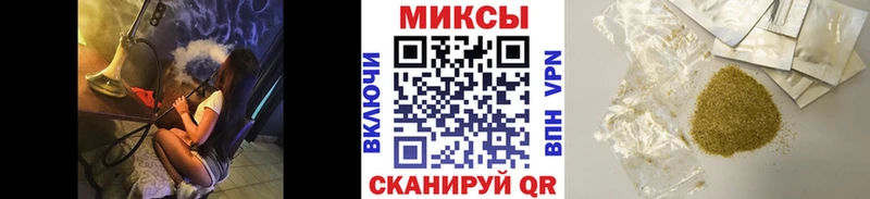 Бутират жидкий экстази  MEGA онион  Кизел  купить наркотики цена 