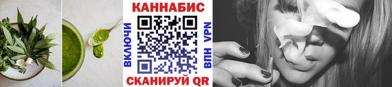 Еда ТГК конопля  Кизел 