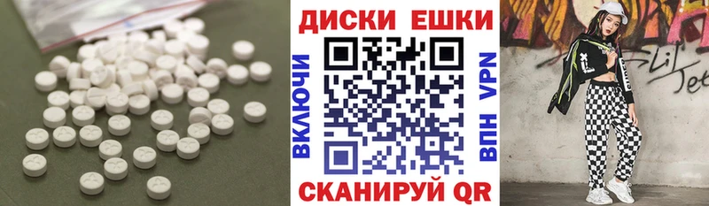Экстази круглые  как найти   Кизел 
