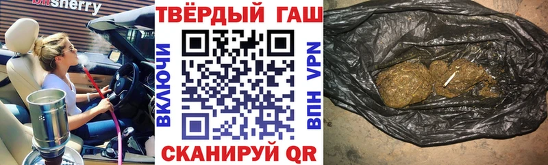 Гашиш Cannabis  мега ссылки  Кизел 