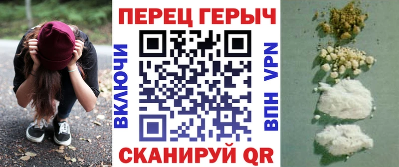 Героин VHQ  Кизел 