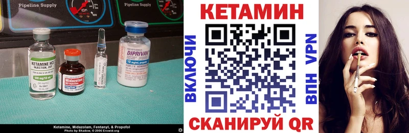 дарнет шоп  кракен как зайти  Кетамин VHQ  Кизел 