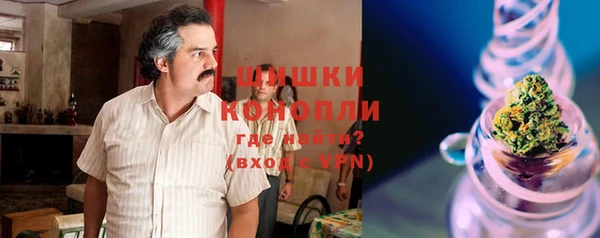 альфа пвп VHQ Алексин