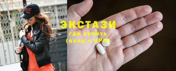 метамфетамин Алексеевка