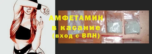 метамфетамин Алексеевка