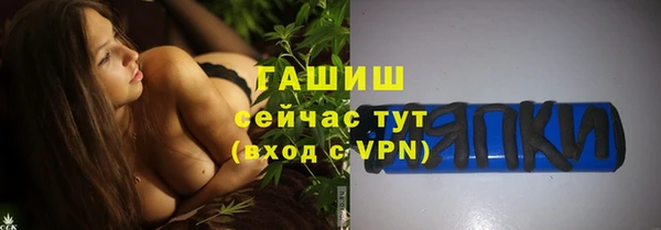 альфа пвп VHQ Алексин