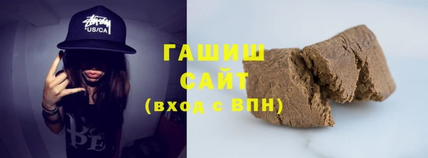 метамфетамин Алексеевка