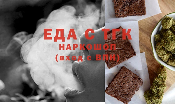 альфа пвп VHQ Алексин