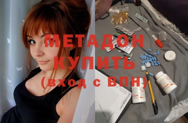 метамфетамин Алексеевка