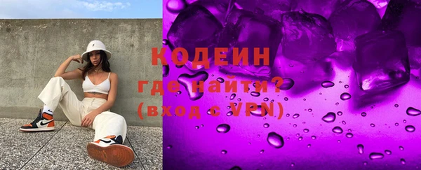 ПСИЛОЦИБИНОВЫЕ ГРИБЫ Алзамай
