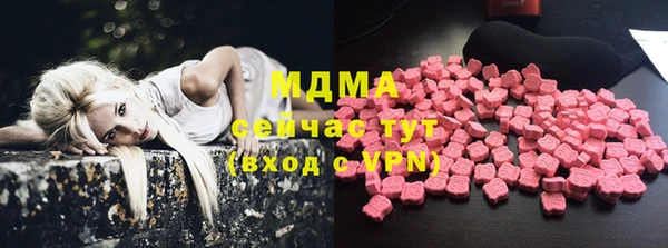 альфа пвп VHQ Алексин