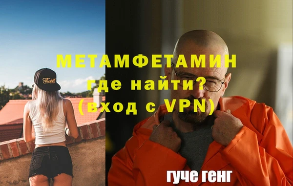 метамфетамин Алексеевка