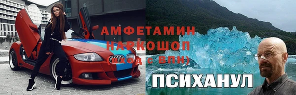 ПСИЛОЦИБИНОВЫЕ ГРИБЫ Алзамай