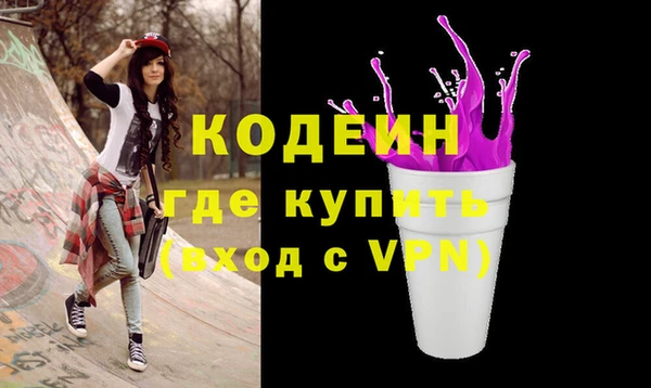 альфа пвп VHQ Алексин