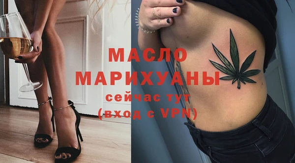 метамфетамин Алексеевка