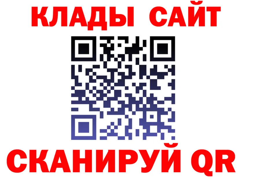 АМФ VHQ tor shop KRAKEN Кизел