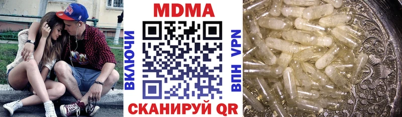 ссылка на мегу сайт  Кизел  MDMA crystal  закладка 
