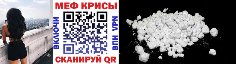 МЕФ мука  mega как войти  Кизел 