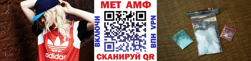 Метамфетамин кристалл  Кизел 