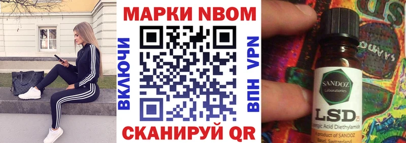 хочу наркоту  Кизел  Марки NBOMe 1,5мг 