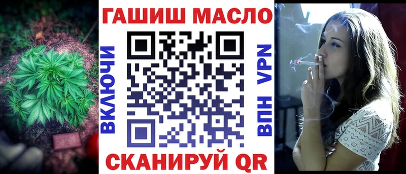 Дистиллят ТГК вейп где найти Кизел